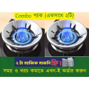  Gas Saving Cover 2pcs পাচ্ছেন ২টি ম্যাজিক মাজুনি ফ্রী