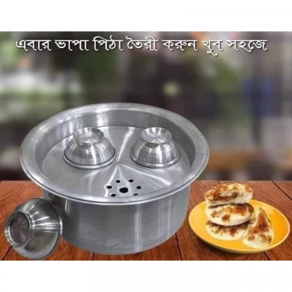 ভাপা পিঠার পাতিল