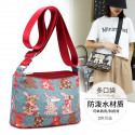 Putul2 Korean shoulder bag