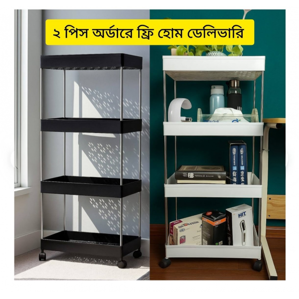 4 layer Rack Black & white
