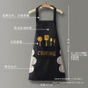 Cooking Apron (Red)
