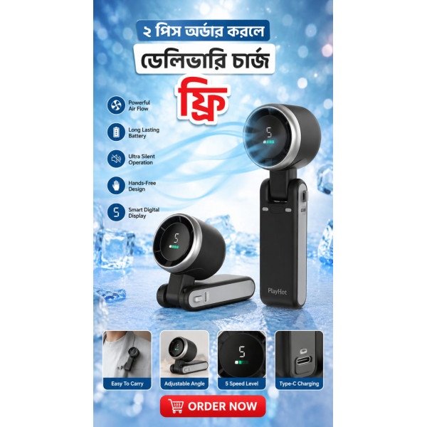 Turbo Fan 2pis ( ফ্রী ডেলিভারি) 