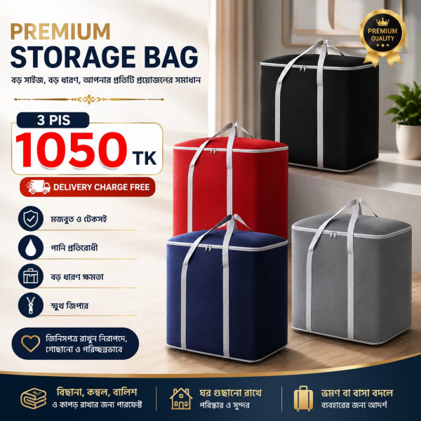 XXXL Size Storage Bag (3 Pcs) Free Delivery