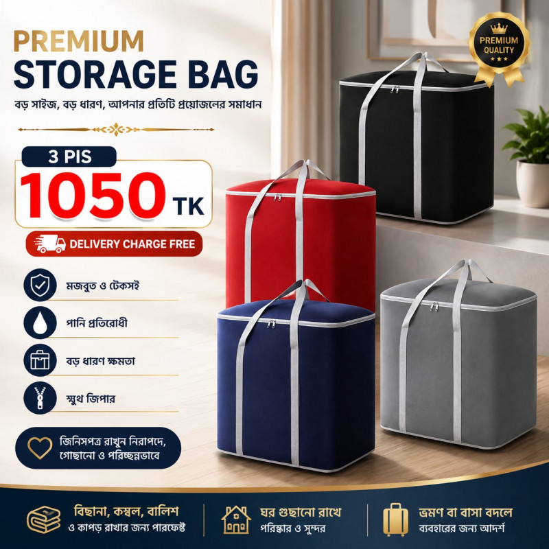 XXXL Size Storage Bag (3 Pcs) Free Delivery