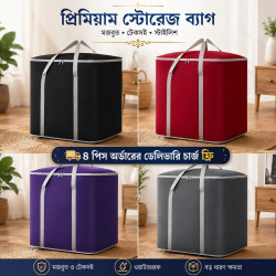 XXXL Size Storage Bag (4 Pcs) Free Delivery