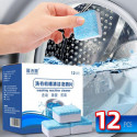 Cleaning Tablet