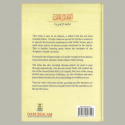  Atlas of the Quran: Places, Nations, Landmarks