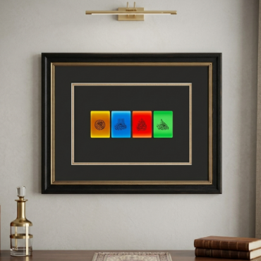 Wall frame - Bismillah
