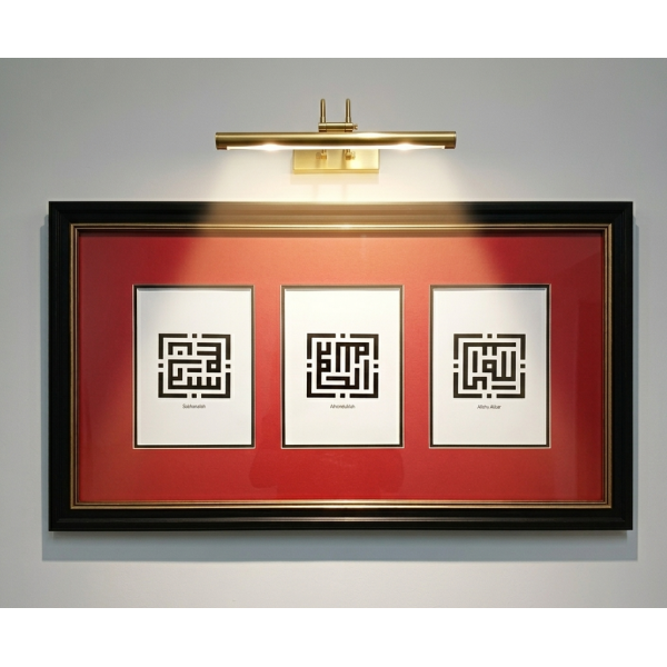 Wall frame - Tasbih 