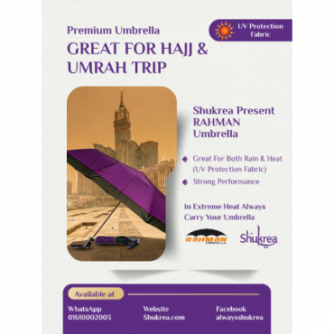 Premium Umbrella - Great for Hajj & Umrah Trip