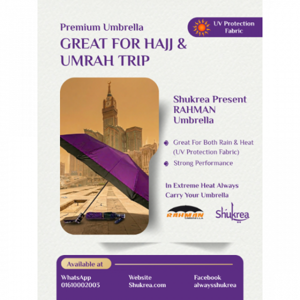Premium Umbrella - Great for Hajj & Umrah Trip