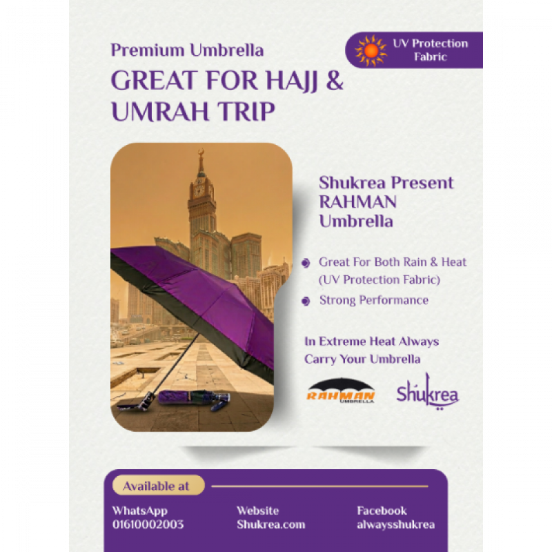 Premium Umbrella - Great for Hajj & Umrah Trip