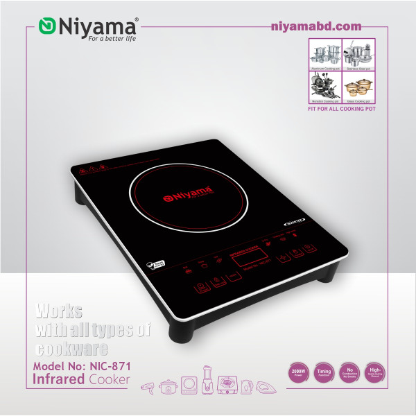 Niyama  Infrared Cooker - NIC-871  