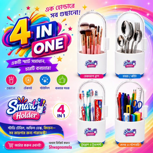 Toothbrush Or Makeup Brush Holder 