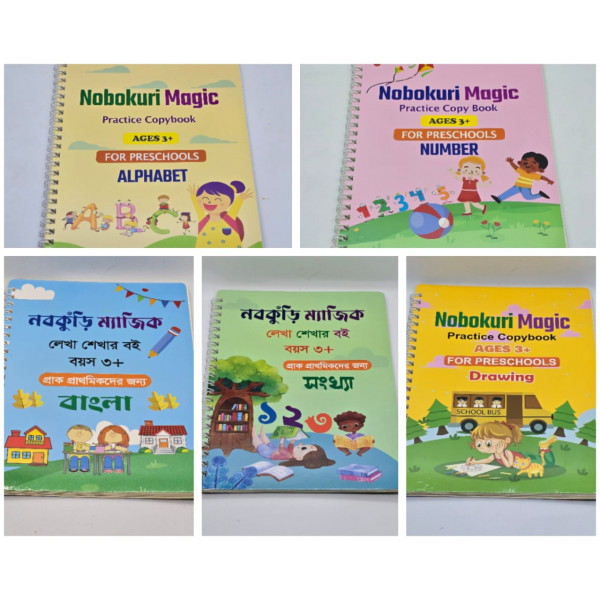 Magic Handwriting book 5 Pcs