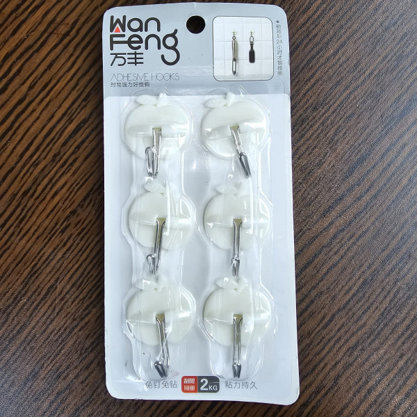 Wan Feng Hook
