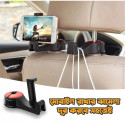 2in1 Car Hook & Phone Holder