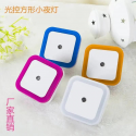 LED Sensor Light
