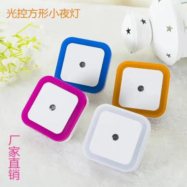 LED Sensor Light