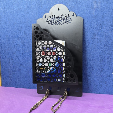 Quran Box with Tasbih Hanger 