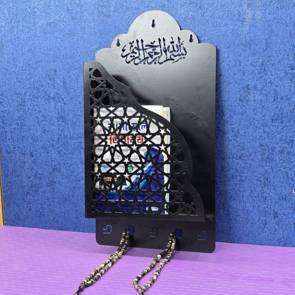Quran Box with Tasbih Hanger 