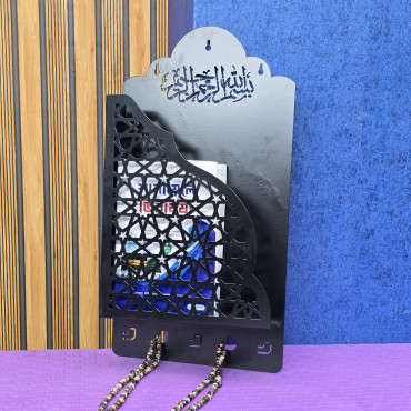 Quran Box with Tasbi...