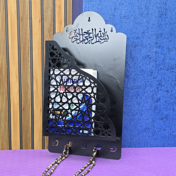Quran Box with Tasbih Hanger 
