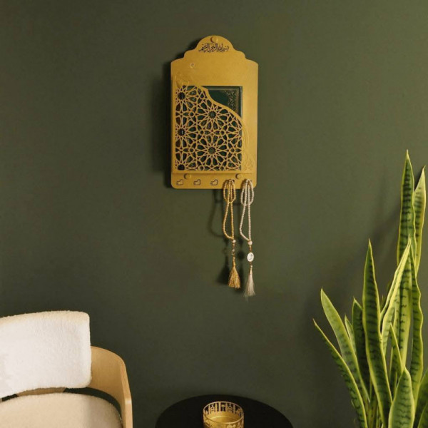 Wall Mounted Quran Shelf (Golden)