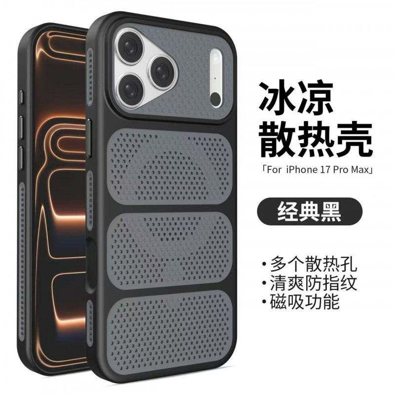 Premium MagSafe Heat Dissipation Mesh Phone Case