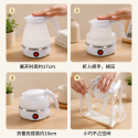 Folding Portable Travel Electric Kettle