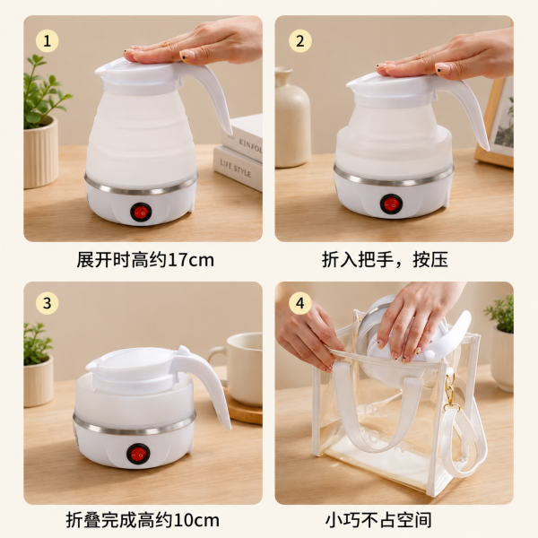 Folding Portable Travel Electric Kettle