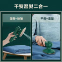 Mini Dry Iron (Travel Size)