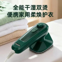 Mini Dry Iron (Travel Size)
