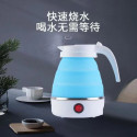 Folding Portable Travel Electric Kettle