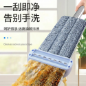  Flat Mop 360° Rotating Head