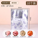 10 Pcs Aluminum foil Freezer Bags