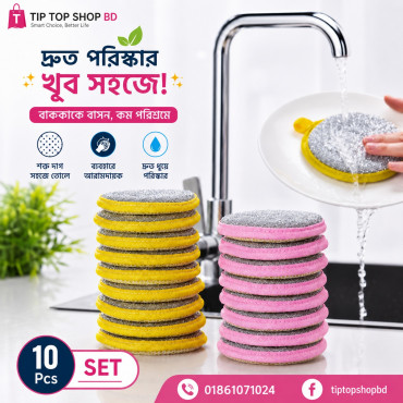  Dishwashing Scrub & Sponge for Kitchen (10 Pcs Set)