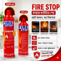 Quick Fire Stop Fire Safety Spray