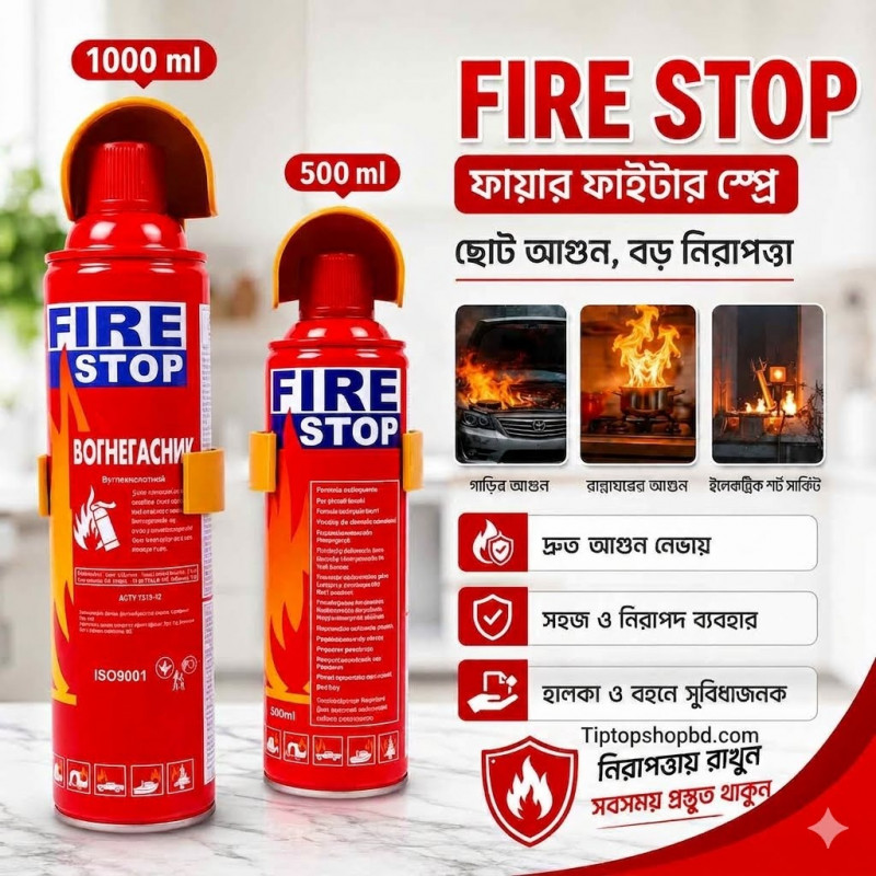 Quick Fire Stop Fire Safety Spray