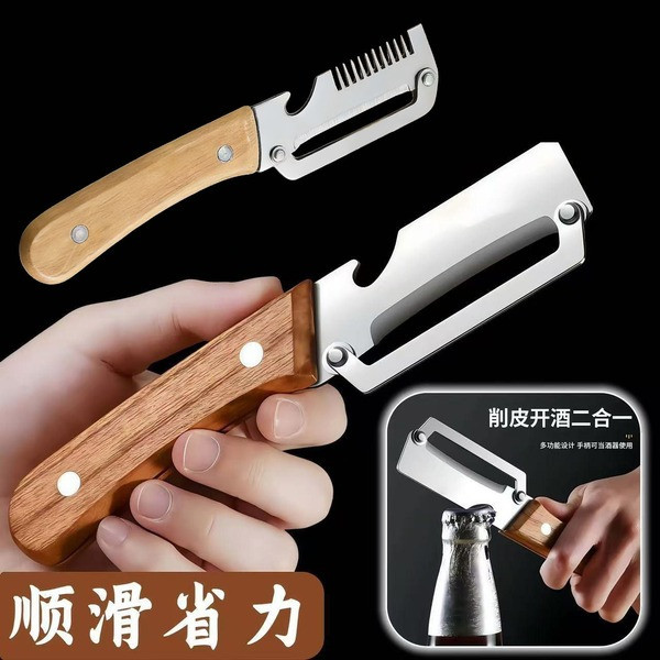 2 Pcs Multifunctional Vegetable Peeler Set with Wooden Handle