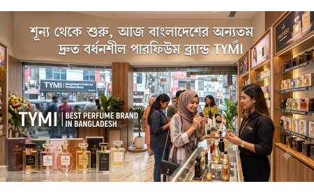 শূন্য থেকে শুরু, আজ বাংলাদেশের অন্যতম দ্রুত বর্ধনশীল পারফিউম ব্র্যান্ড TYMI | একটি অনুপ্রেরণার গল্প
