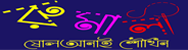 Rumali